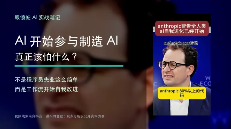 AI开始参与制造AI真正该害怕的不是程序员失业