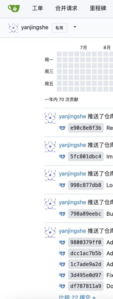 AI 协作开发代码系统截图