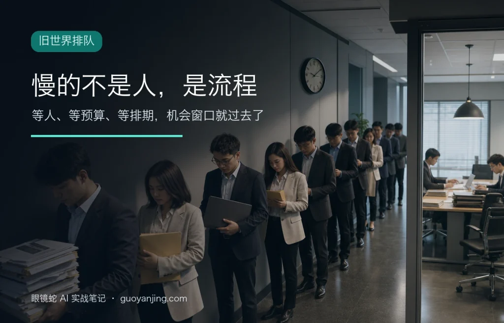 旧世界排队信息图