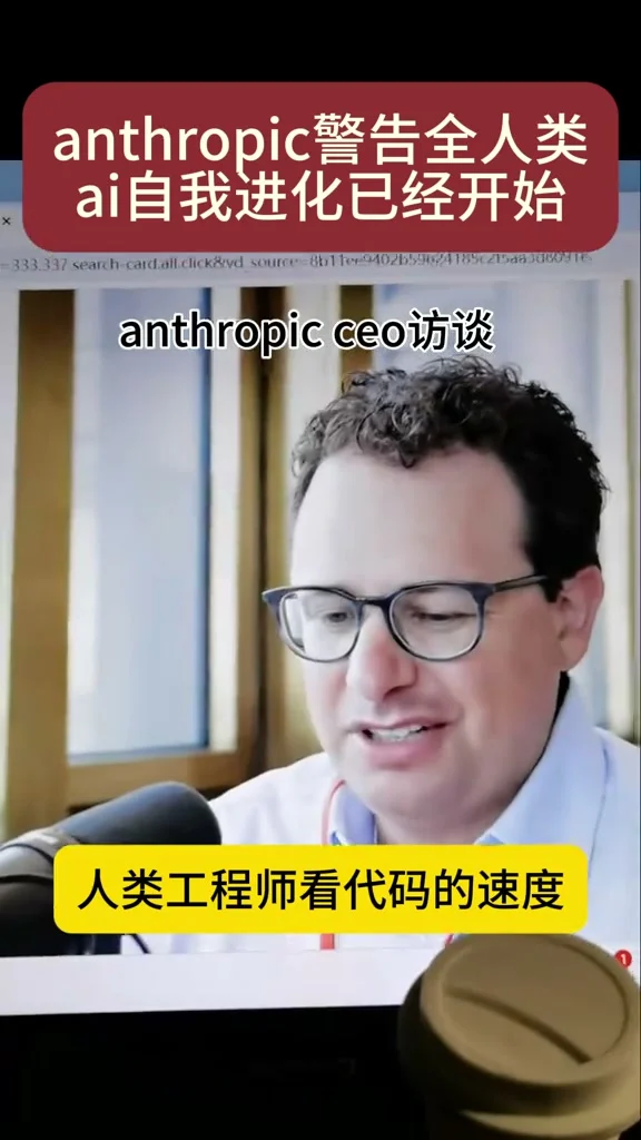 视频截图，人类工程师看代码的速度成为AI开发链条中的限制