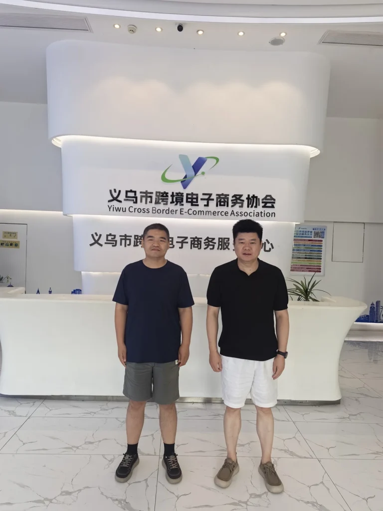 眼镜蛇和义乌市跨境电子商务协会会长徐俨在协会服务中心合影